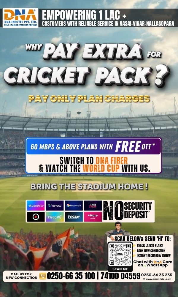 Mobile Plan 1